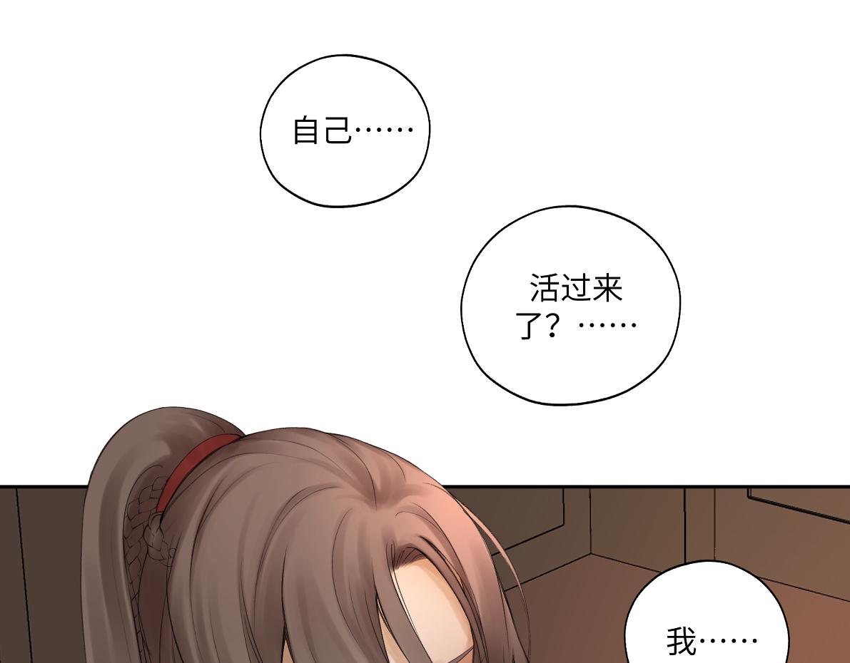 第五十六回 没事了(1/2)-第56话