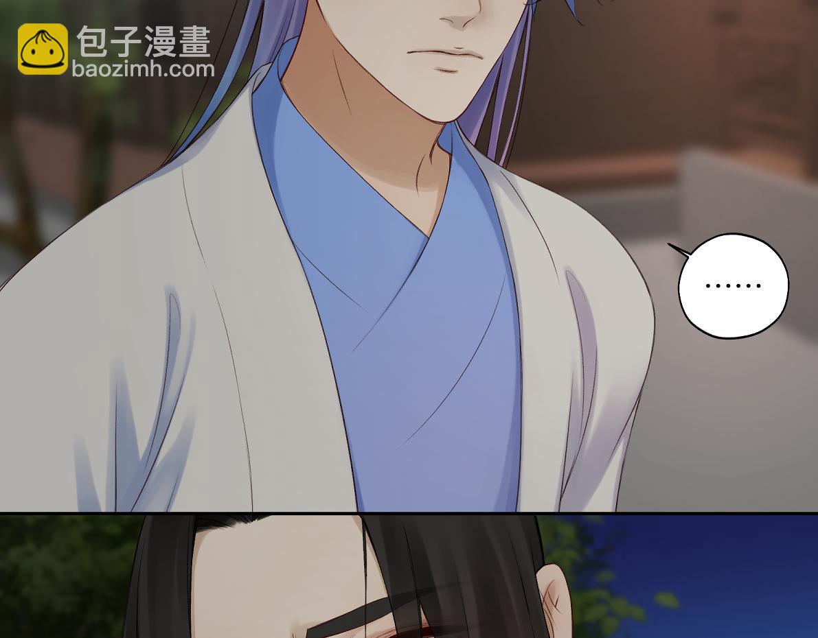 第五十八回 劝不了(1/2)-第58话