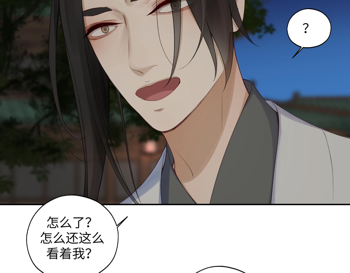 第五十八回 劝不了(1/2)-第58话