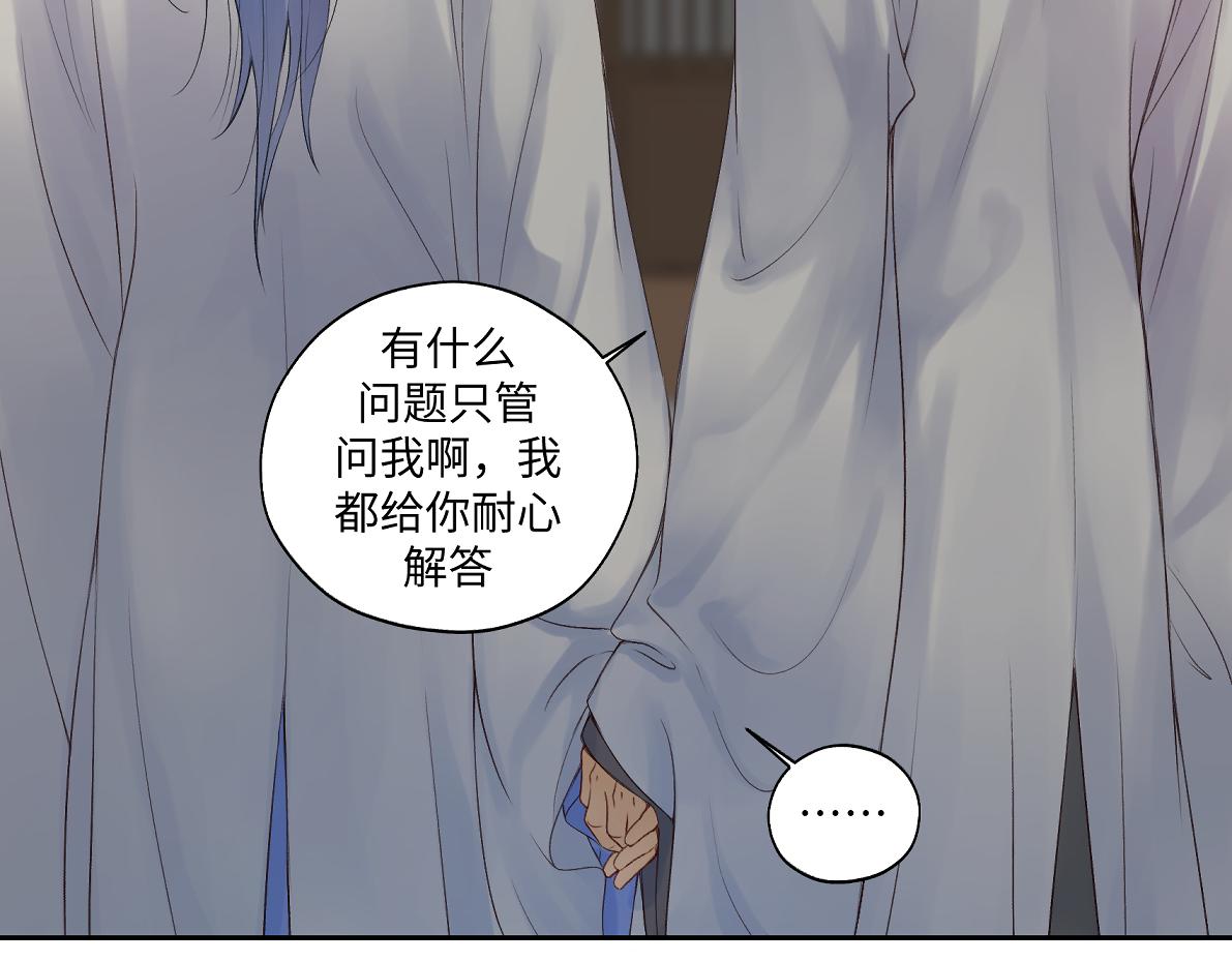 第五十八回 劝不了(1/2)-第58话