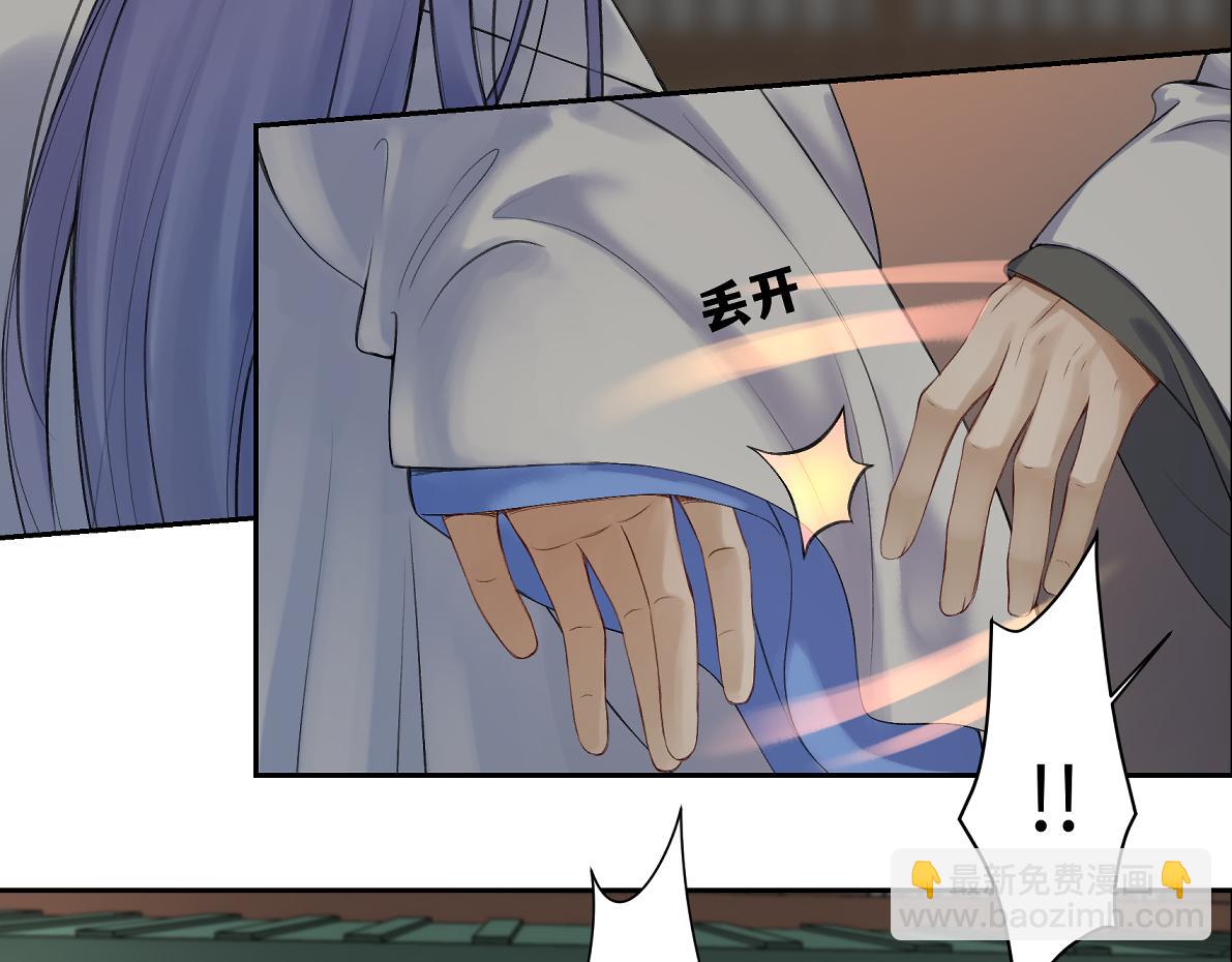 第五十八回 劝不了(1/2)-第58话