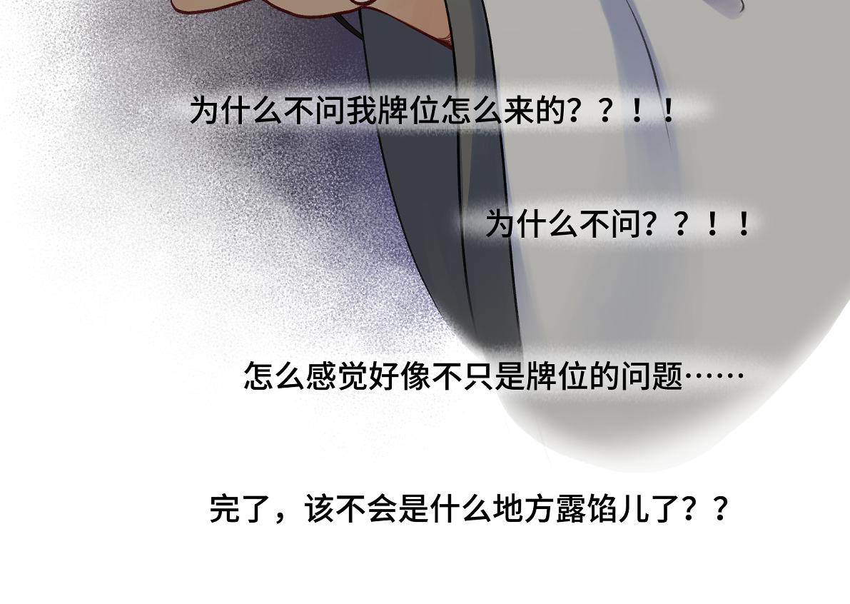 第五十八回 劝不了(1/2)-第58话