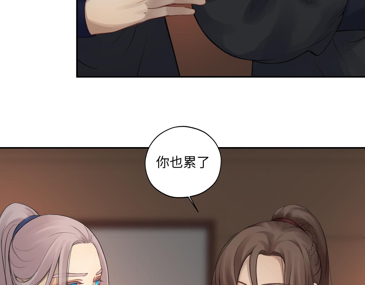 第五十八回 劝不了(1/2)-第58话