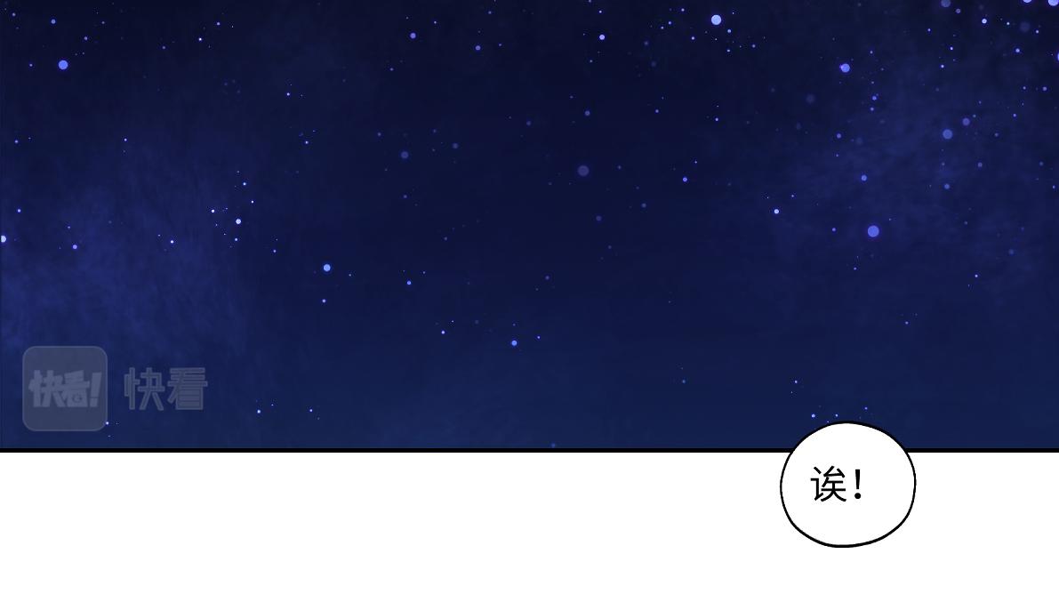 第五十八回 劝不了(1/2)-第58话