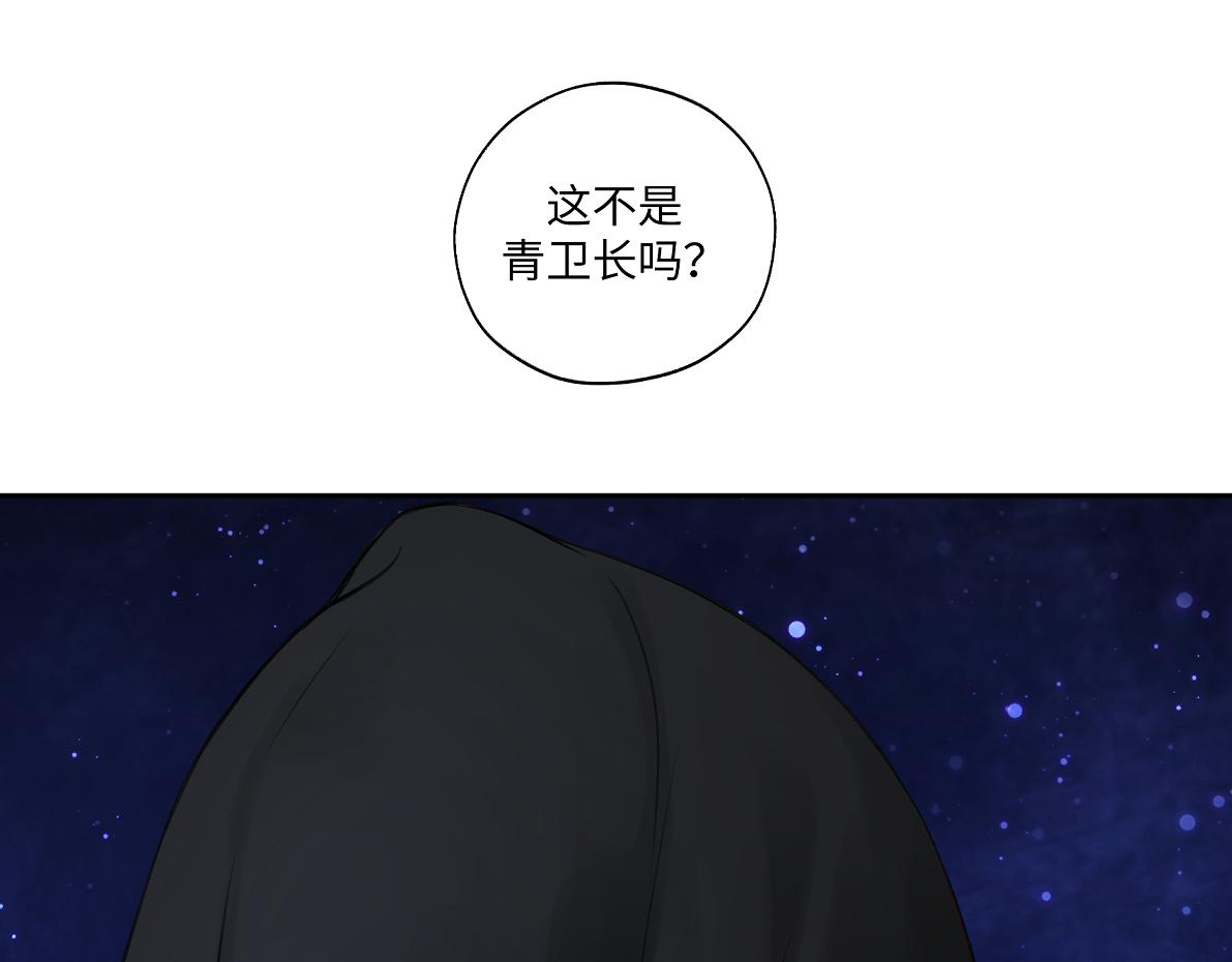 第五十八回 劝不了(1/2)-第58话