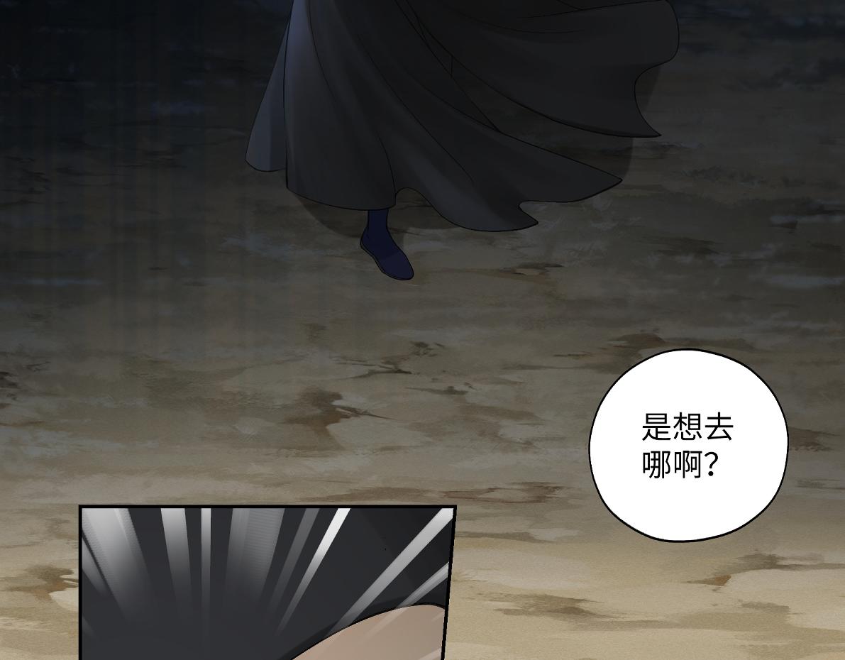 第五十八回 劝不了(1/2)-第58话