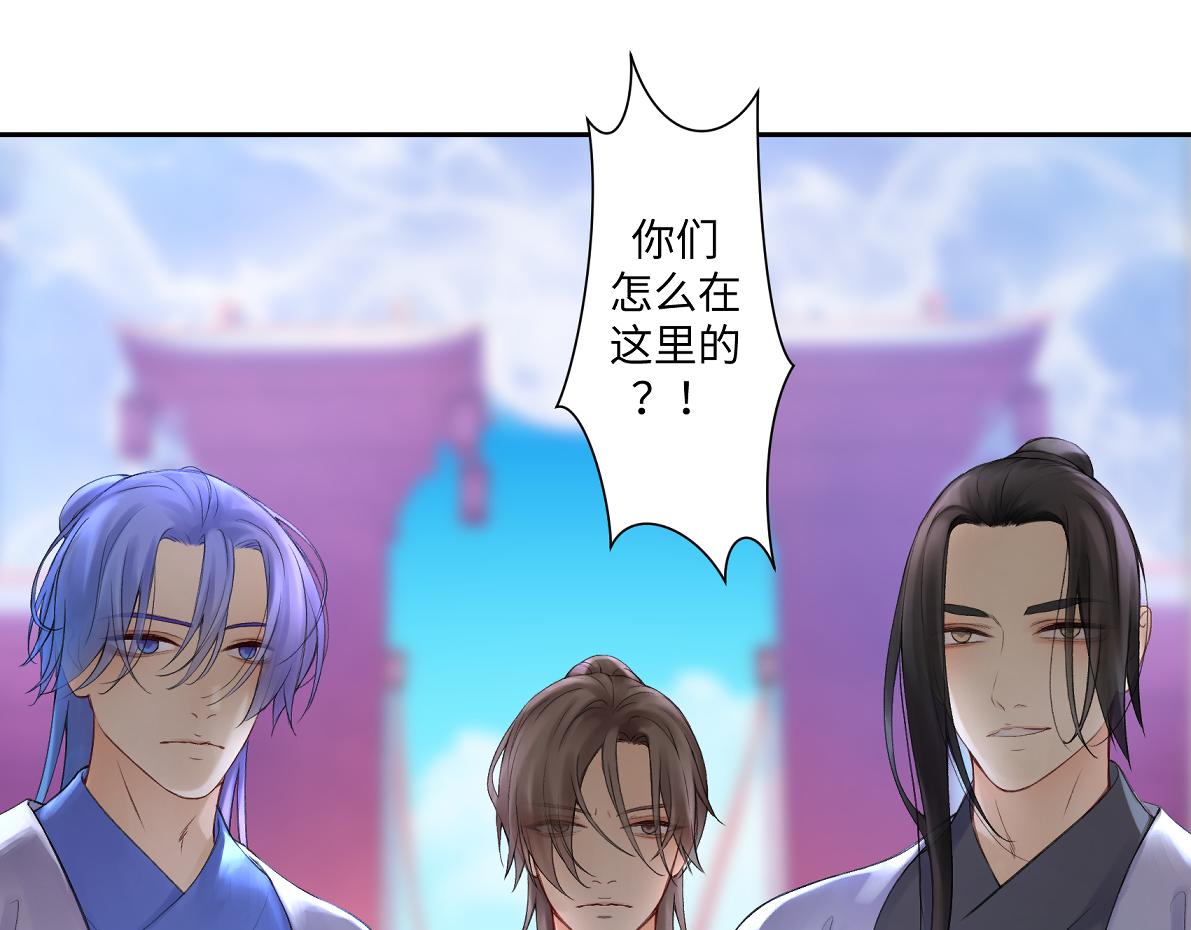 第五十八回 劝不了(1/2)-第58话