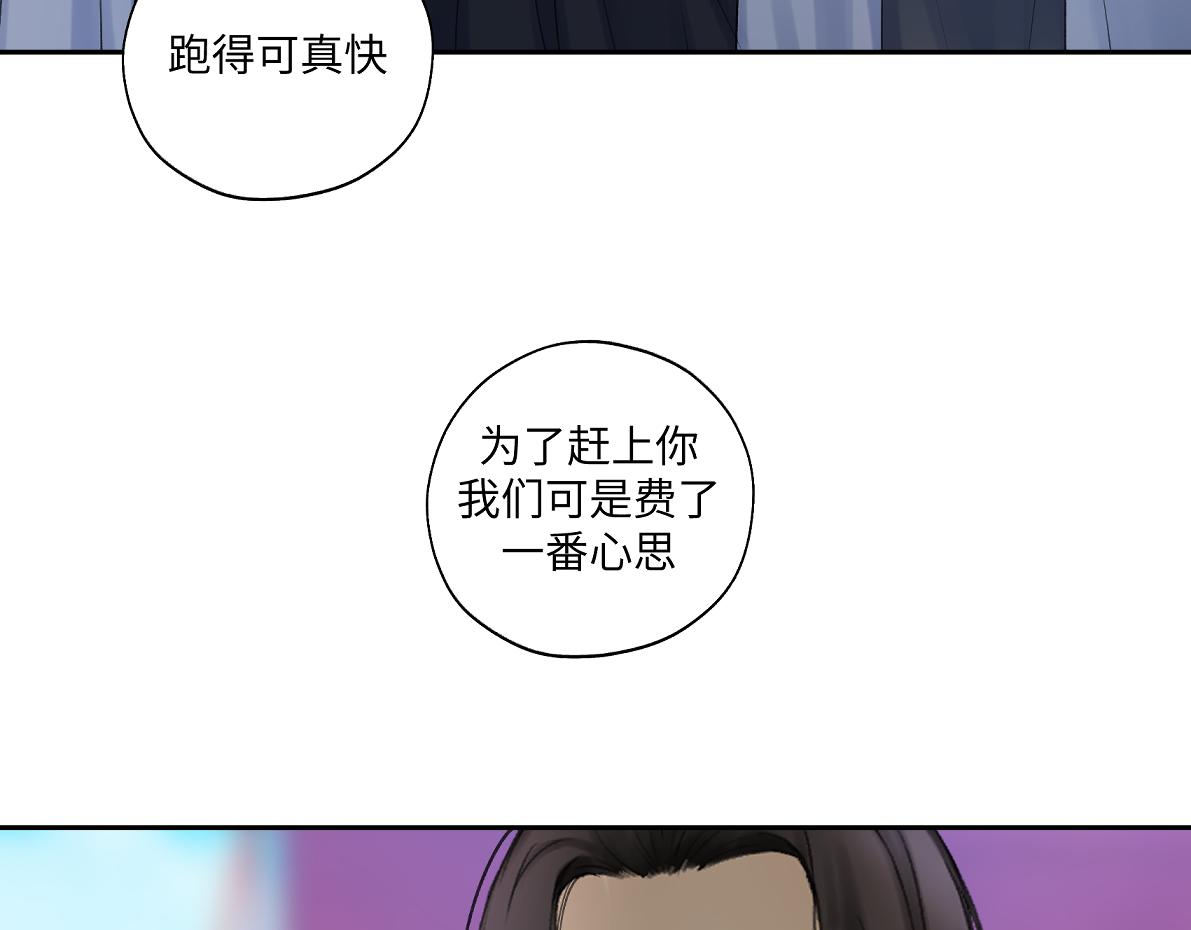 第五十八回 劝不了(1/2)-第58话