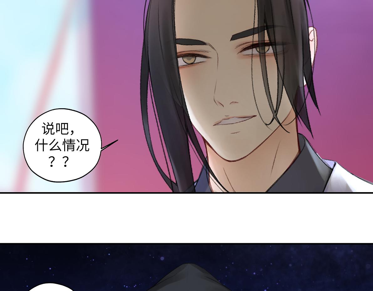 第五十八回 劝不了(1/2)-第58话