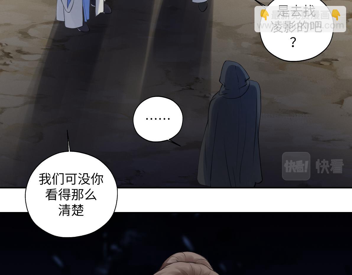 第五十八回 劝不了(1/2)-第58话