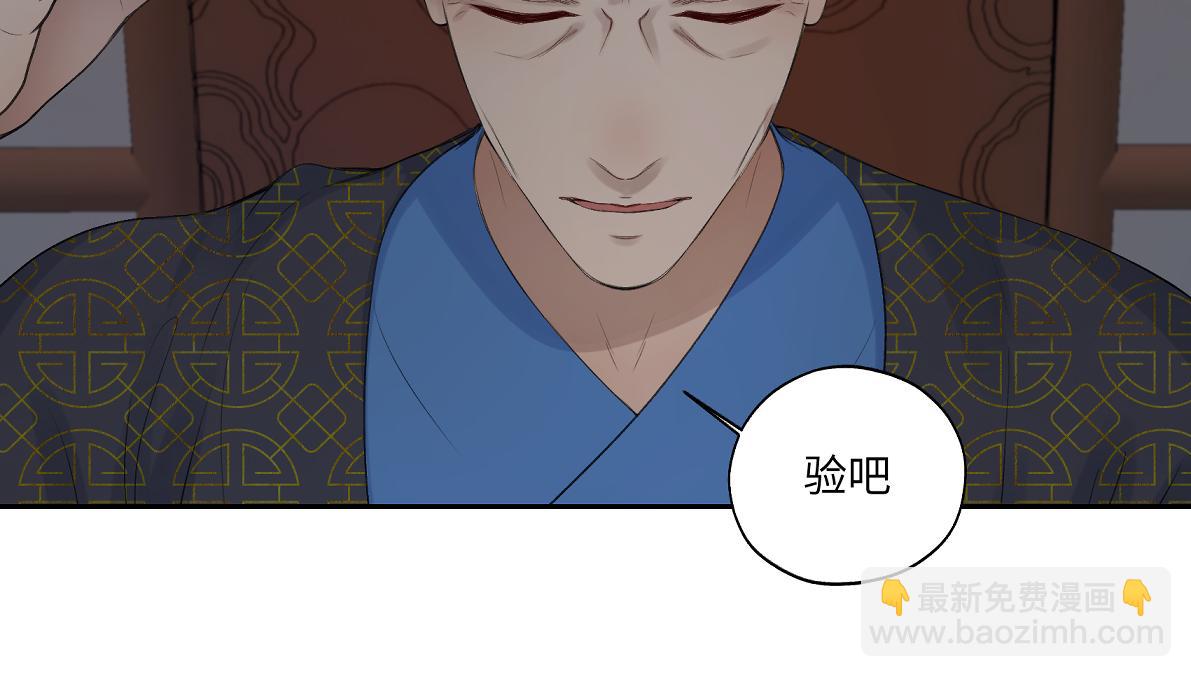第六十回 卷轴中的回忆(1/2)-第60话
