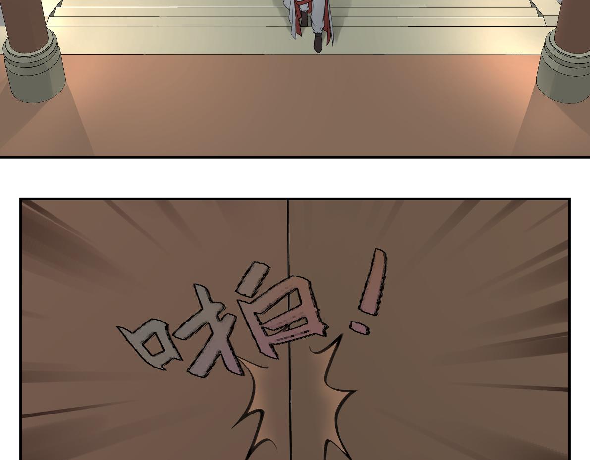 第六十回 卷轴中的回忆(1/2)-第60话