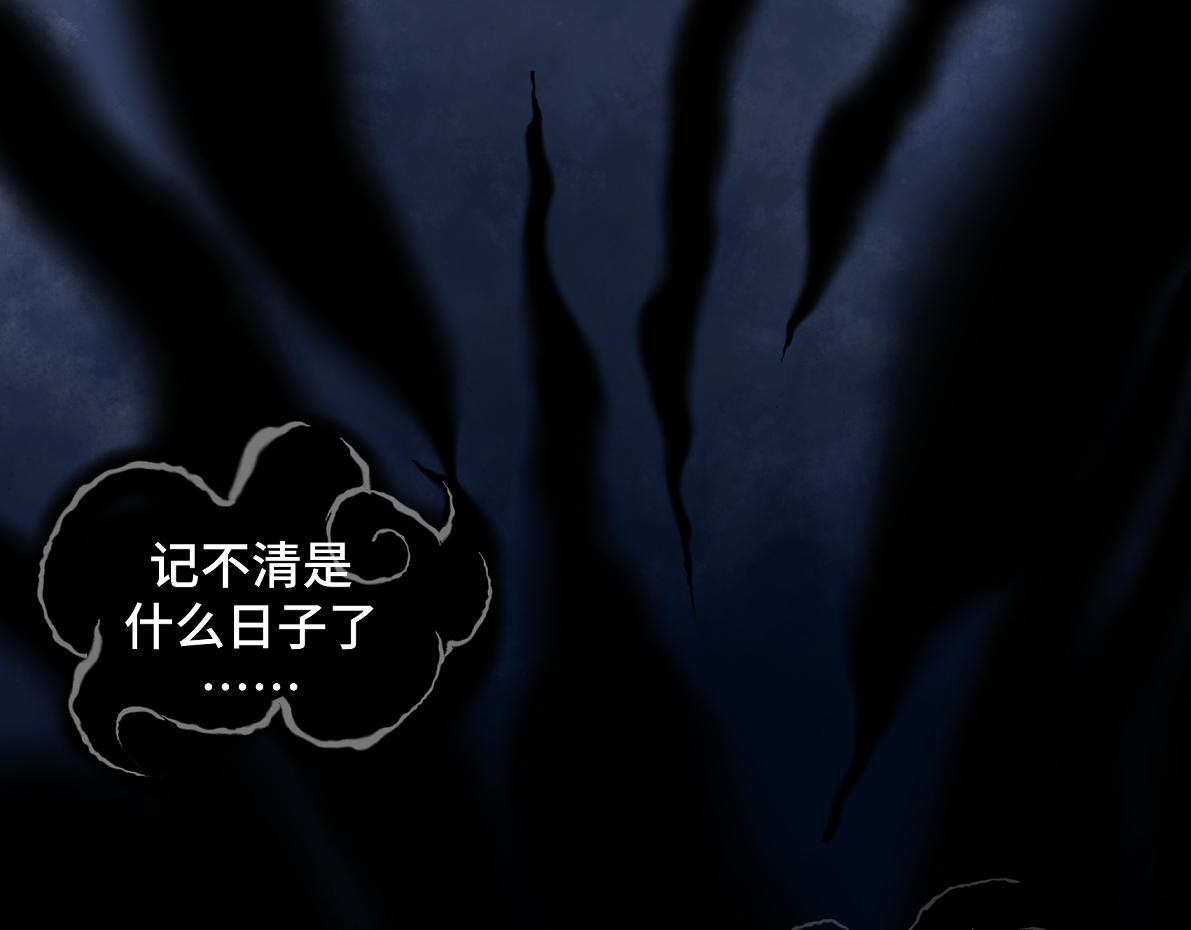 第六十回 卷轴中的回忆(1/2)-第60话