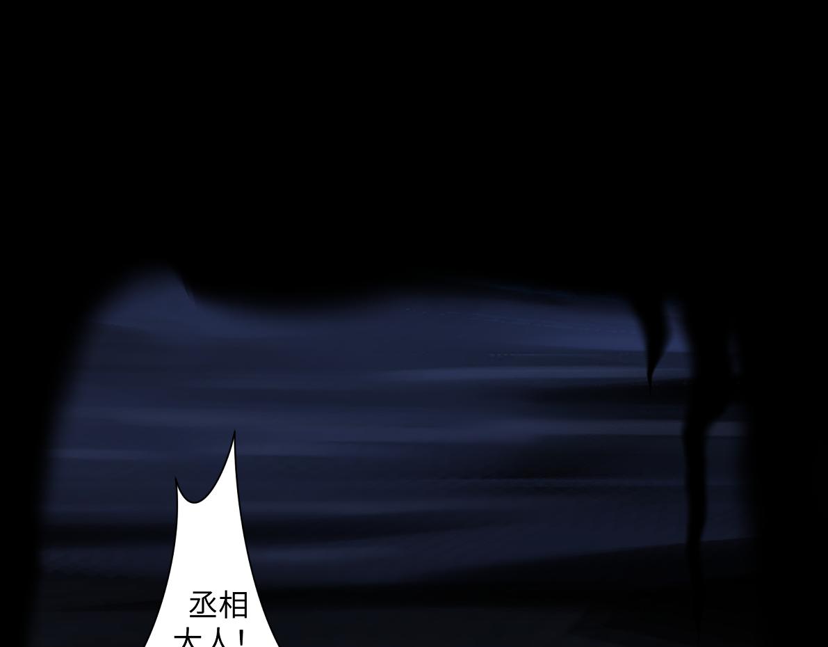 第六十回 卷轴中的回忆(1/2)-第60话