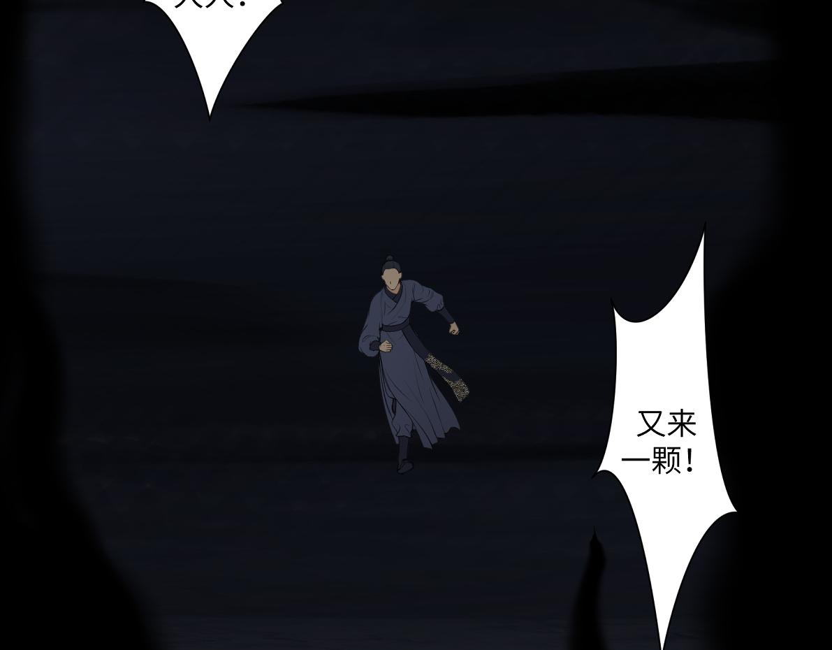 第六十回 卷轴中的回忆(1/2)-第60话