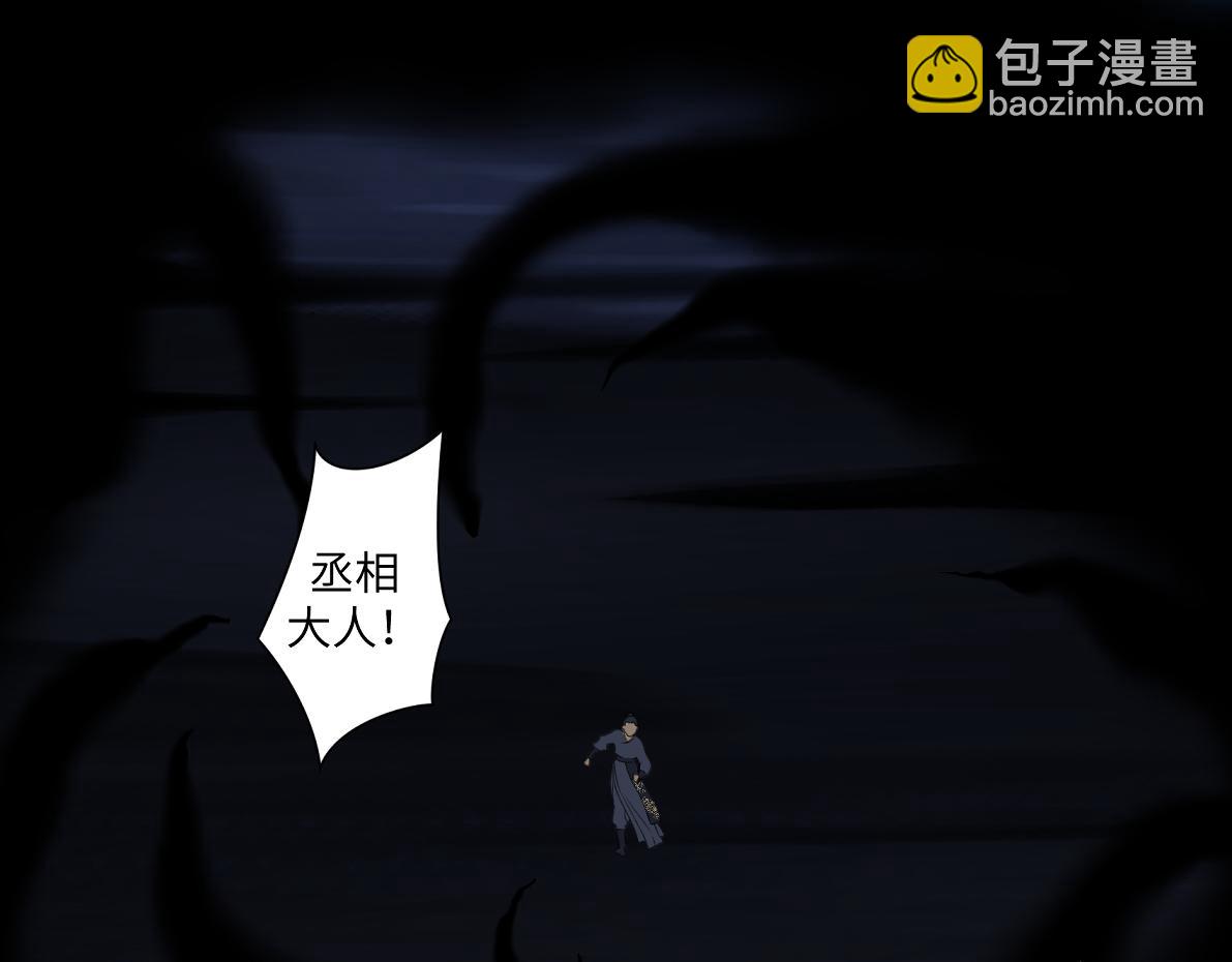 第六十回 卷轴中的回忆(1/2)-第60话