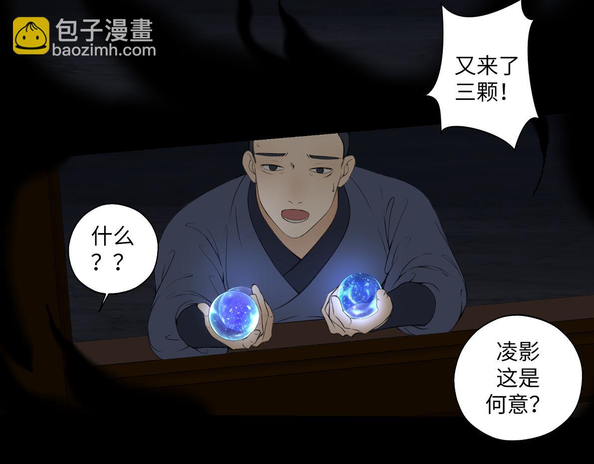 第六十回 卷轴中的回忆(1/2)-第60话