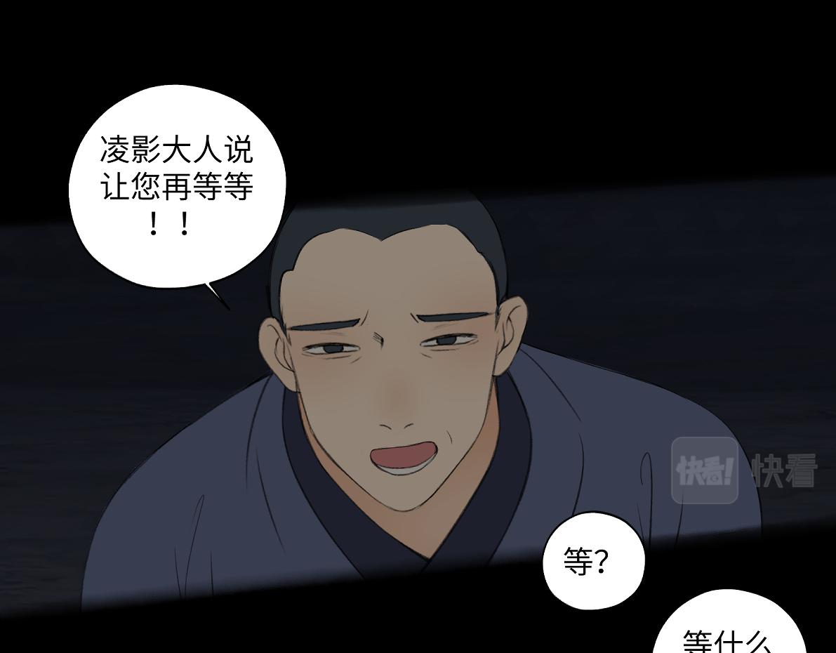 第六十回 卷轴中的回忆(1/2)-第60话