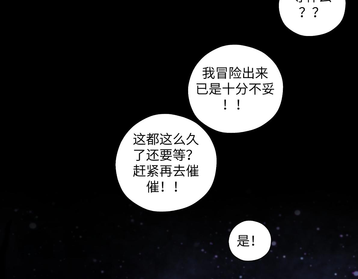 第六十回 卷轴中的回忆(1/2)-第60话