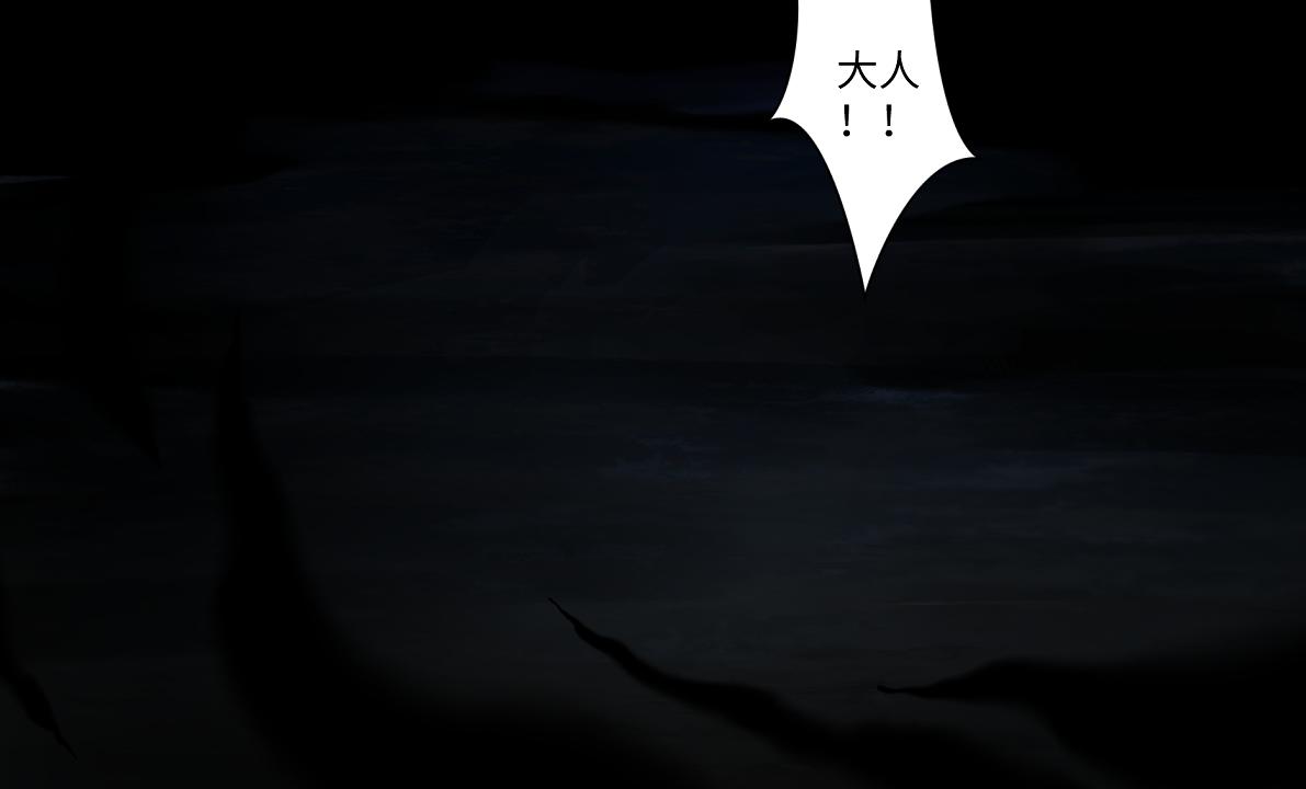 第六十回 卷轴中的回忆(1/2)-第60话
