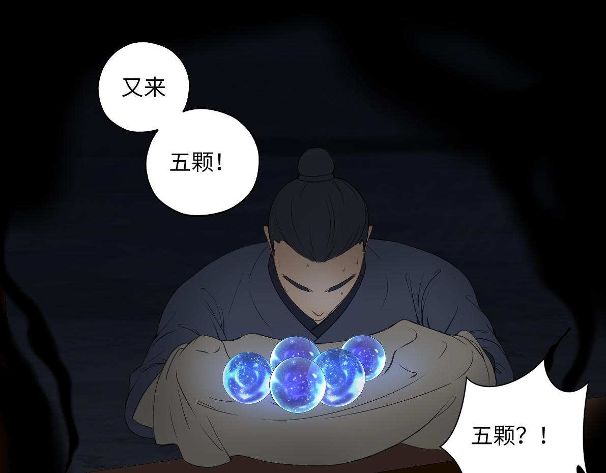 第六十回 卷轴中的回忆(1/2)-第60话