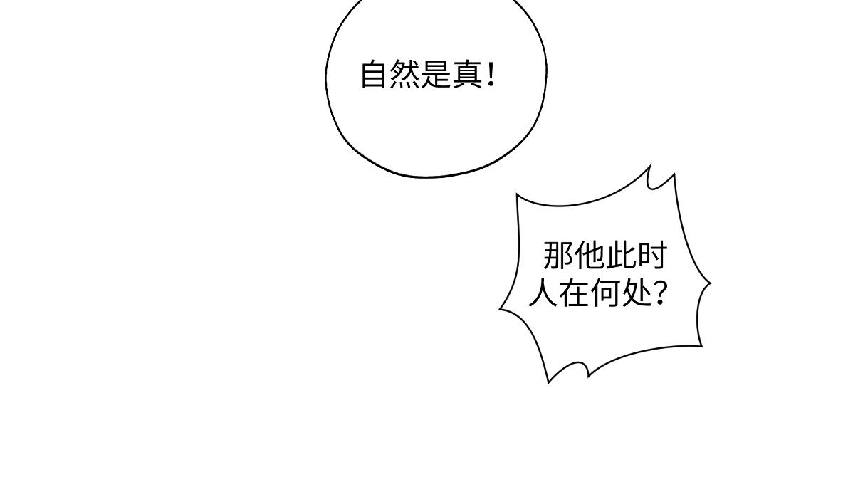第六十二回 去魔河(1/2)-第62话