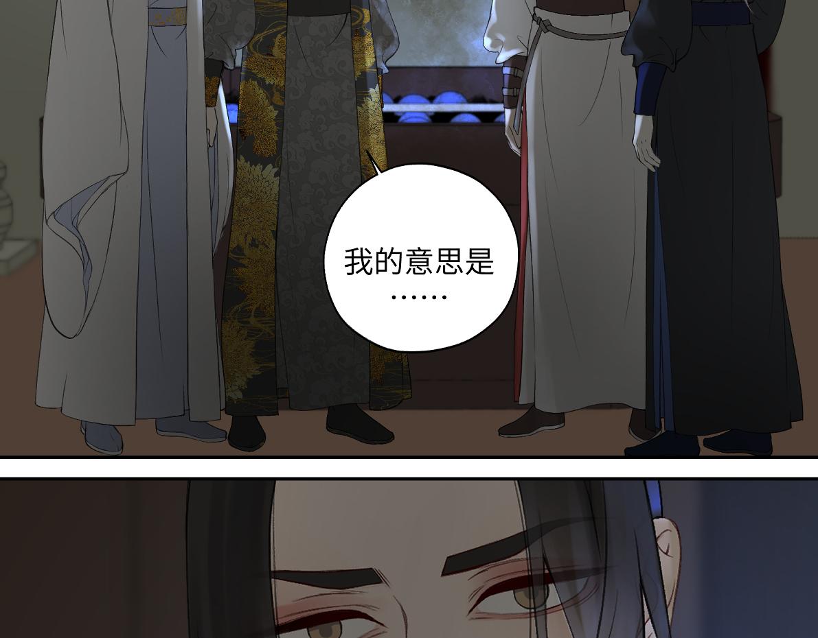 第六十二回 去魔河(1/2)-第62话