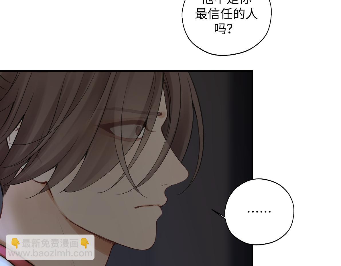 第六十二回 去魔河(1/2)-第62话