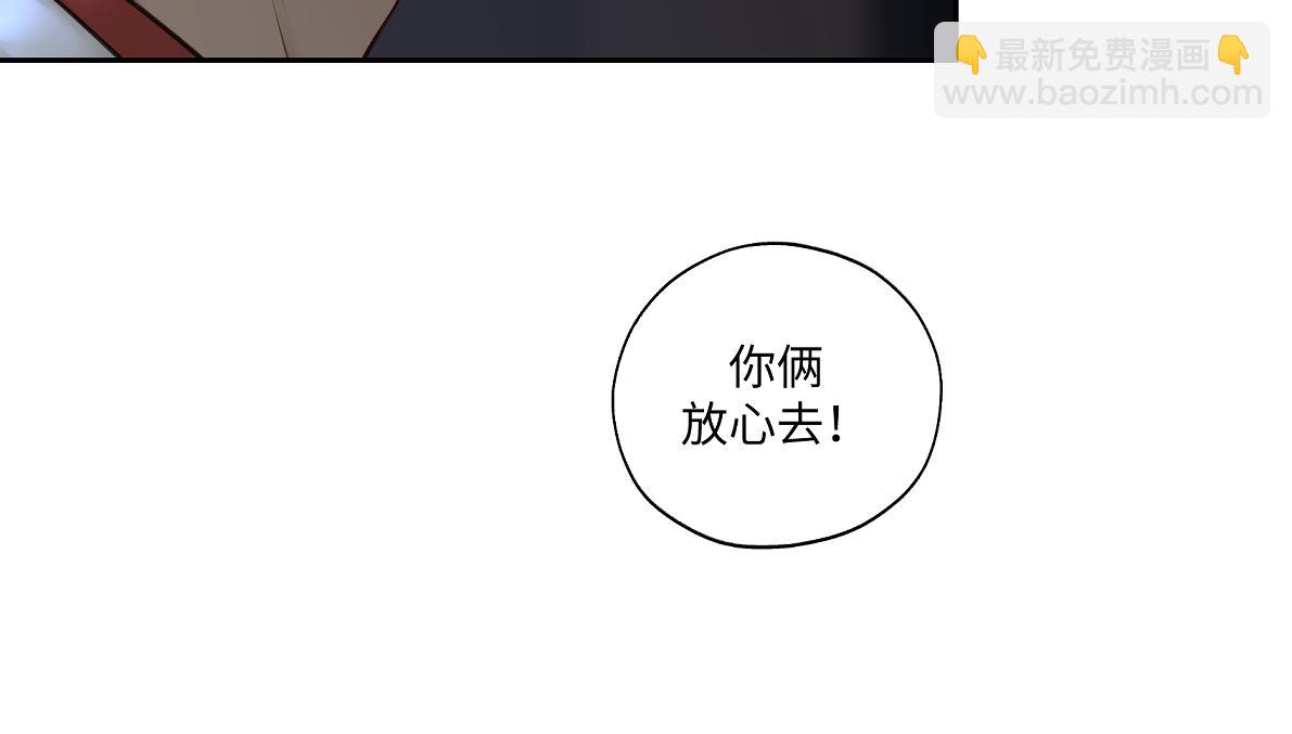 第六十二回 去魔河(1/2)-第62话