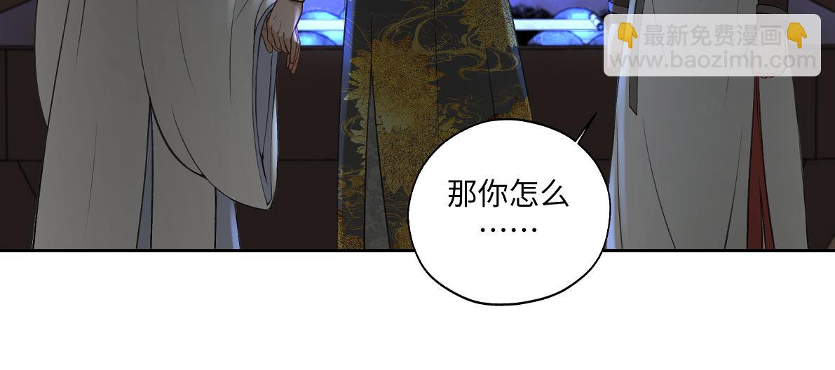 第六十二回 去魔河(1/2)-第62话