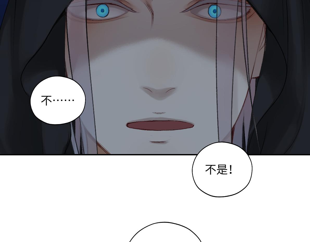第六十四回 启动封印台(1/2)-第64话