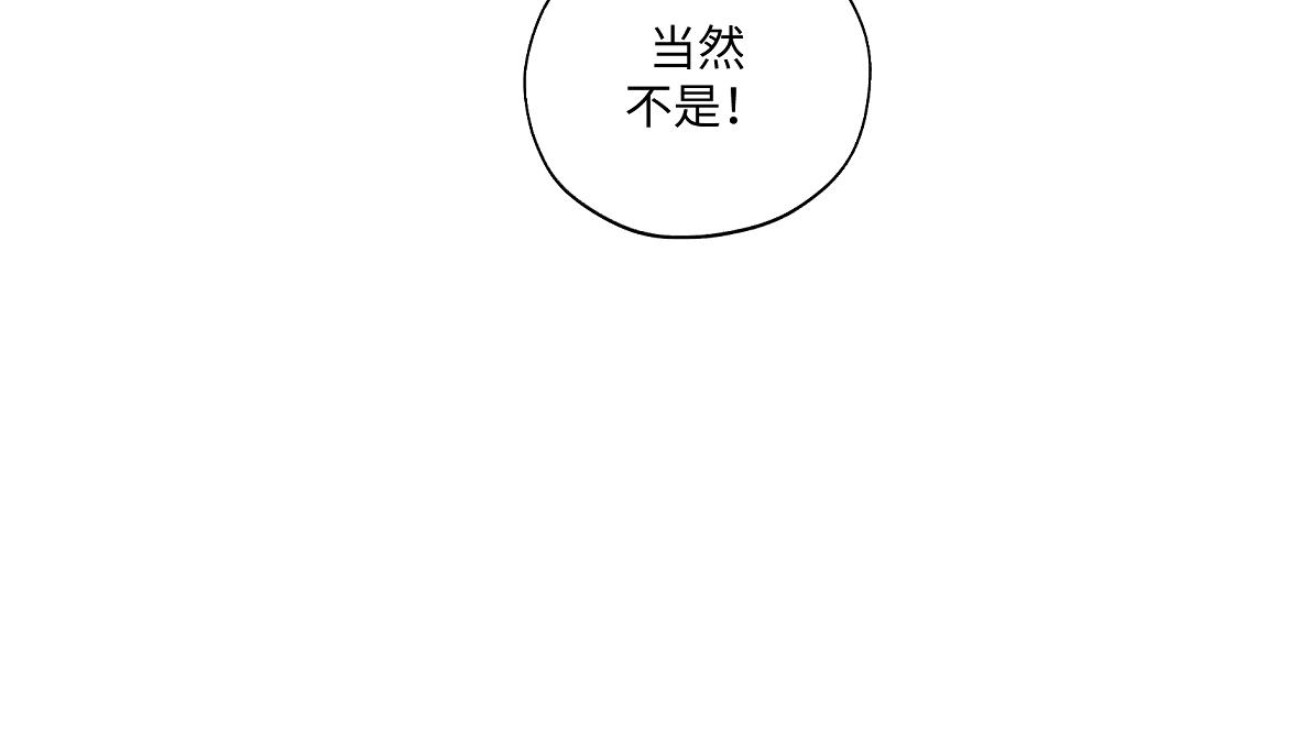 第六十四回 启动封印台(1/2)-第64话