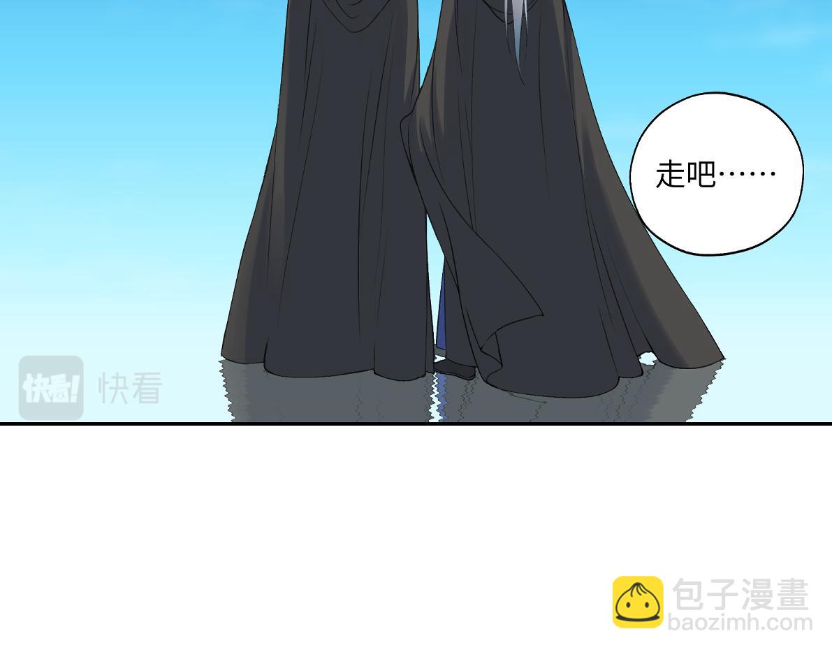 第六十四回 启动封印台(1/2)-第64话