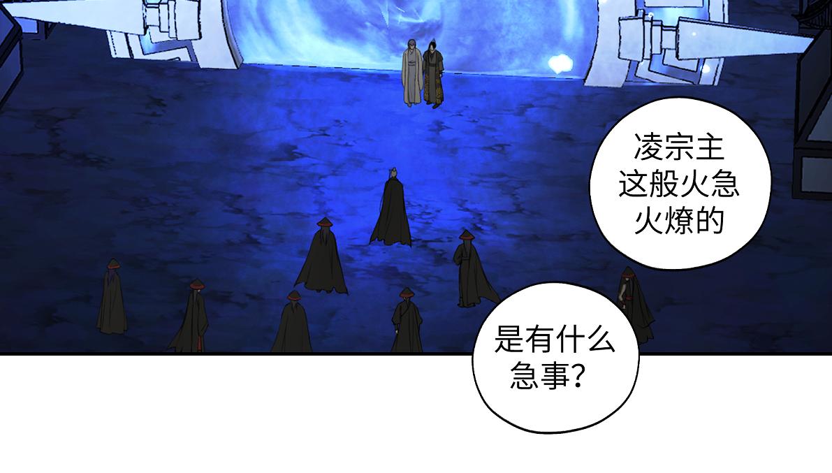 第六十四回 启动封印台(1/2)-第64话