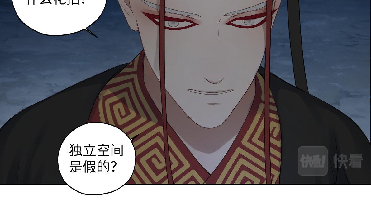 第六十四回 启动封印台(1/2)-第64话