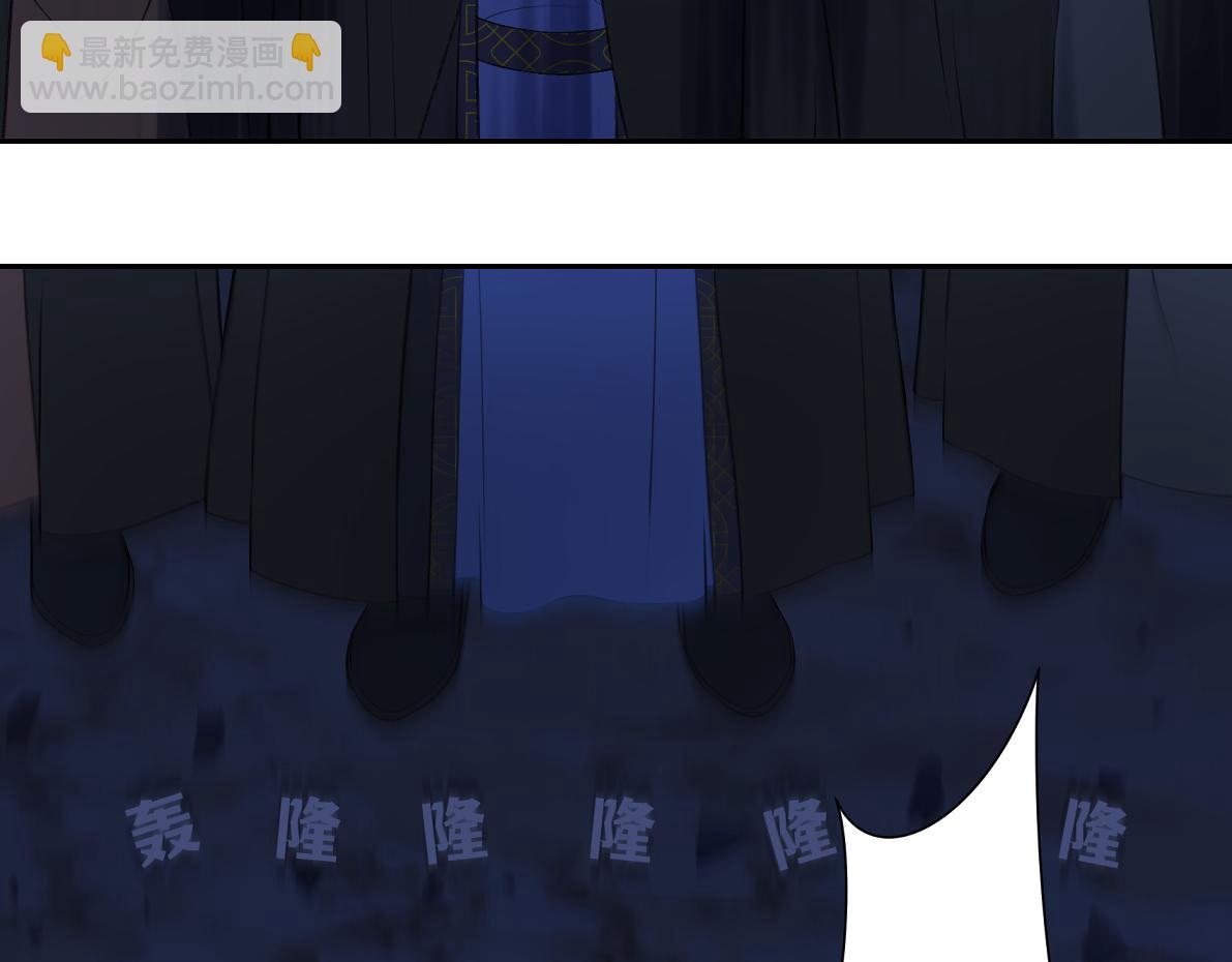 第六十四回 启动封印台(1/2)-第64话