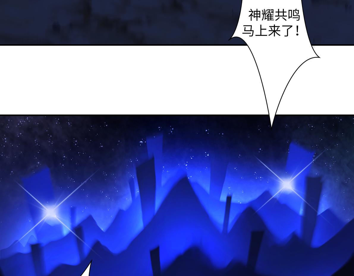 第六十四回 启动封印台(1/2)-第64话