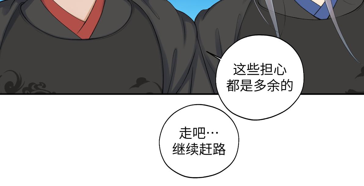 第六十四回 启动封印台(1/2)-第64话