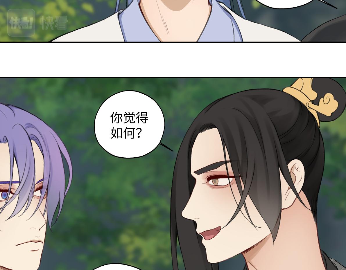 第六十六回 凌影？(1/2)-第66话