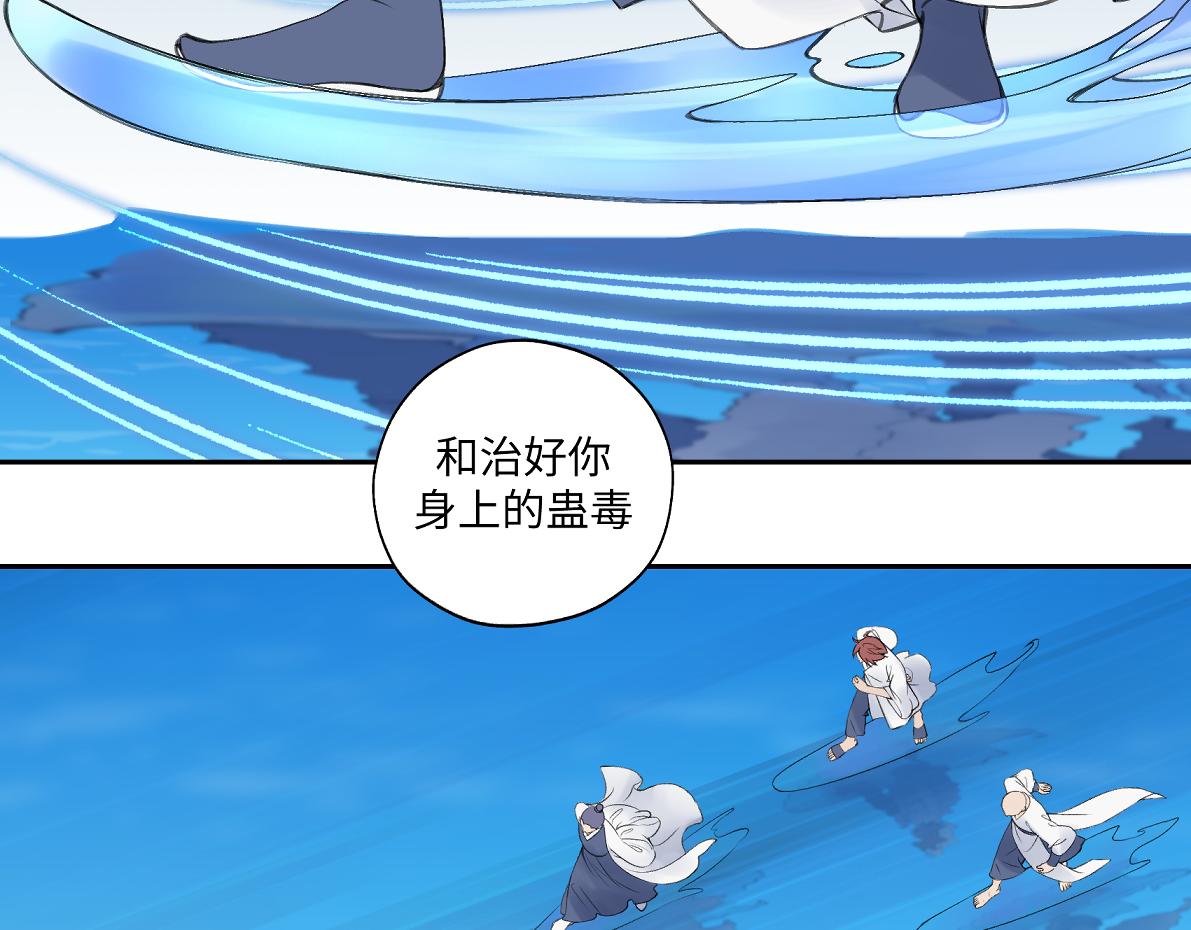 第六十六回 凌影？(1/2)-第66话