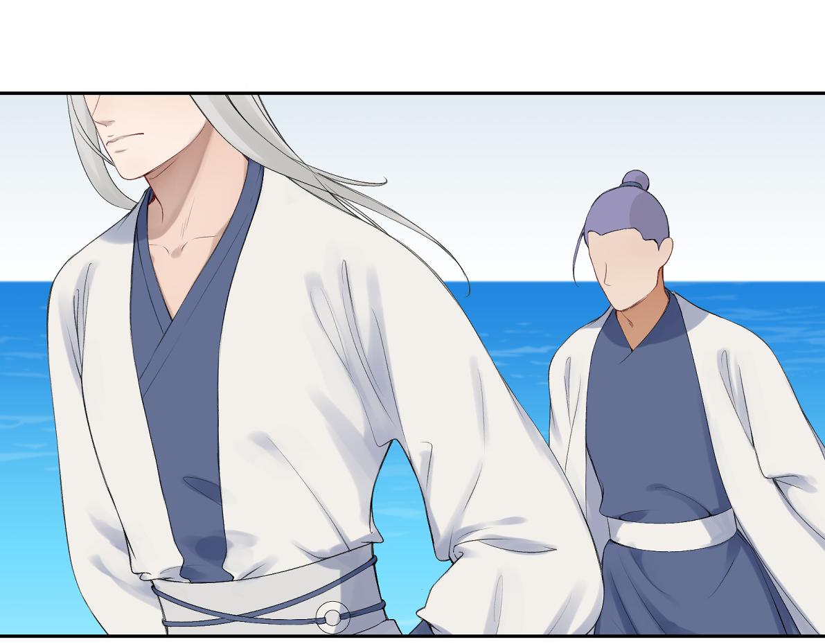 第六十六回 凌影？(1/2)-第66话