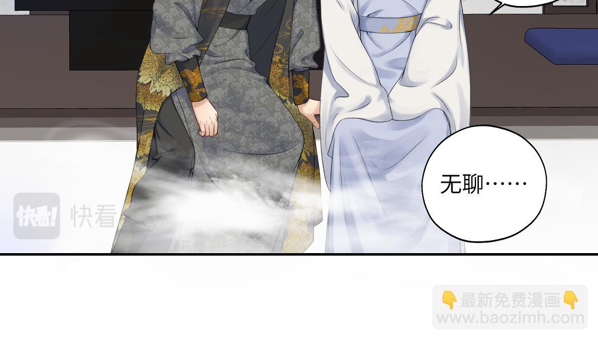 第六十八回 吃瓜看戏(1/2)-第68话