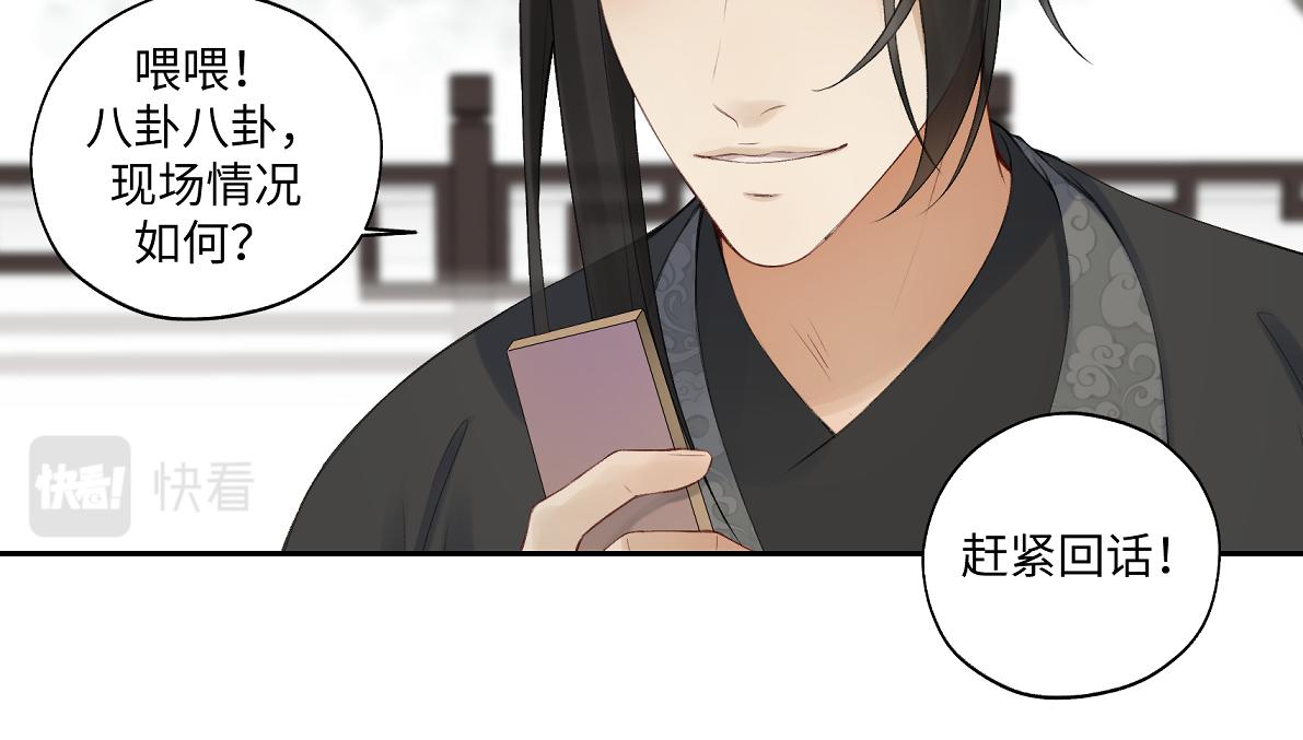 第六十八回 吃瓜看戏(1/2)-第68话