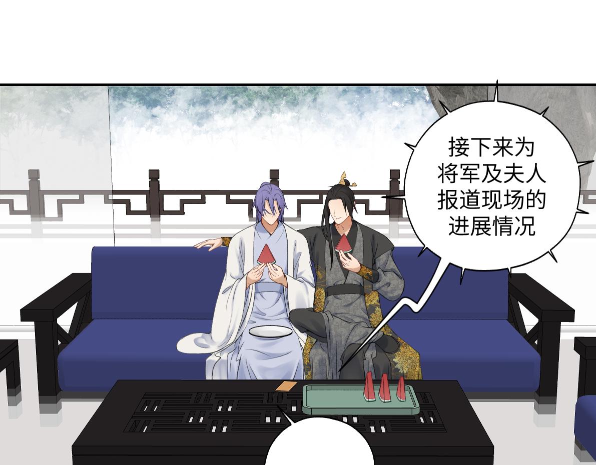 第六十八回 吃瓜看戏(1/2)-第68话