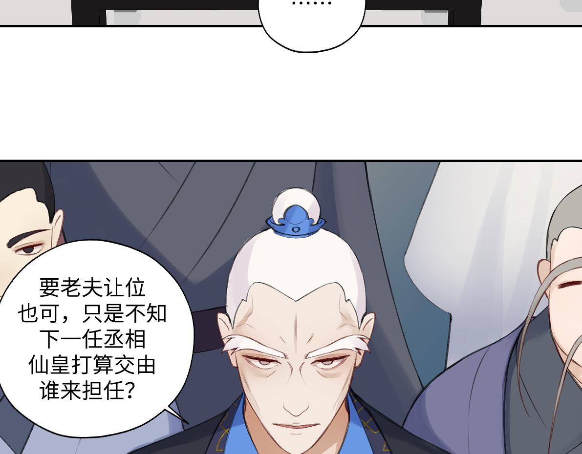 第六十八回 吃瓜看戏(1/2)-第68话