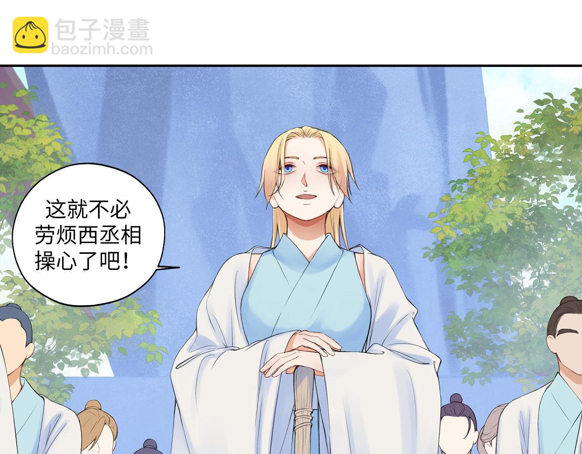 第六十八回 吃瓜看戏(1/2)-第68话