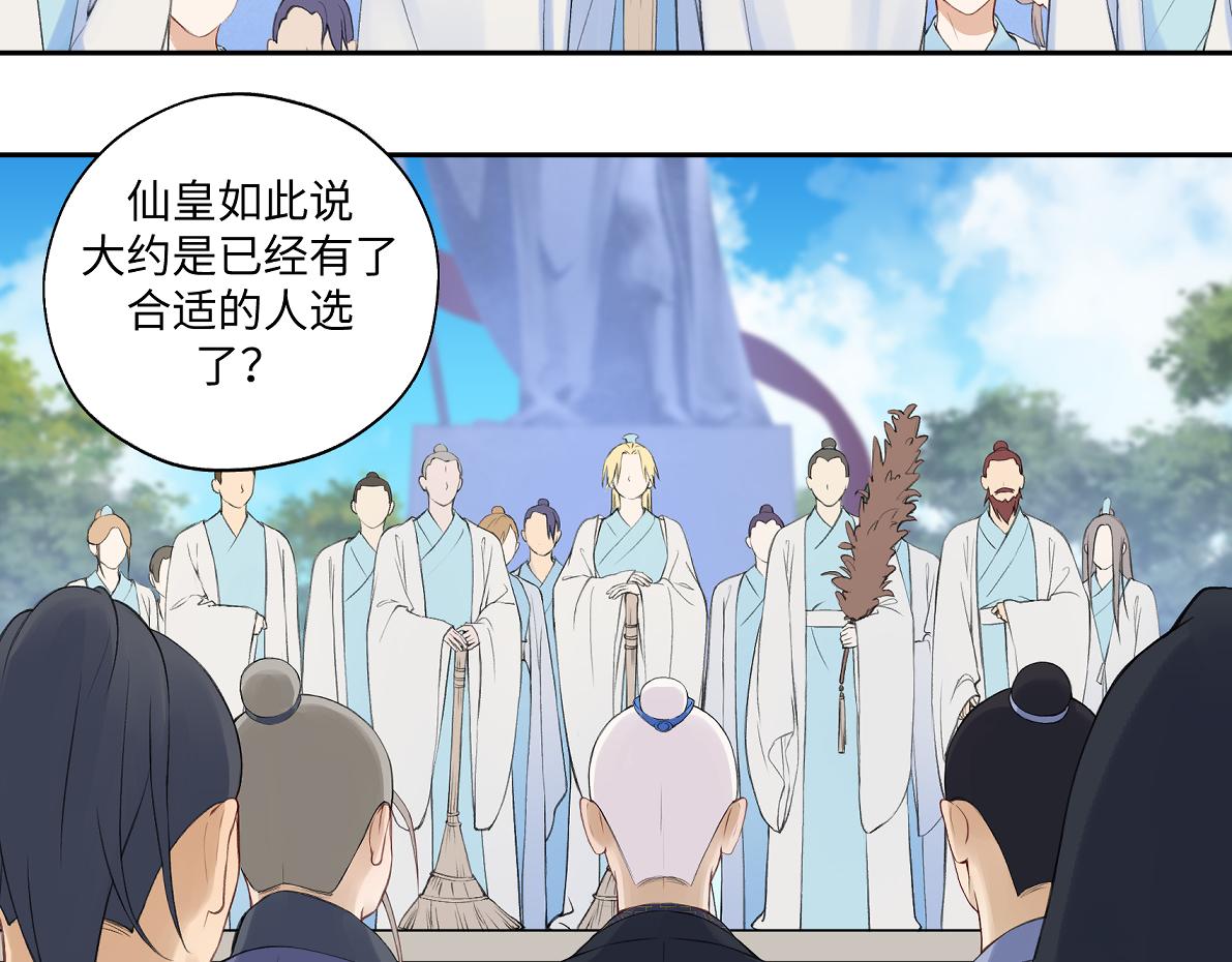 第六十八回 吃瓜看戏(1/2)-第68话