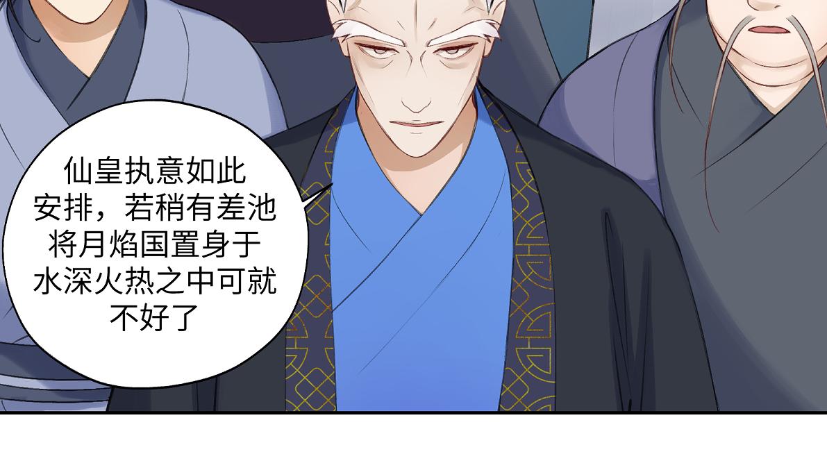 第六十八回 吃瓜看戏(1/2)-第68话