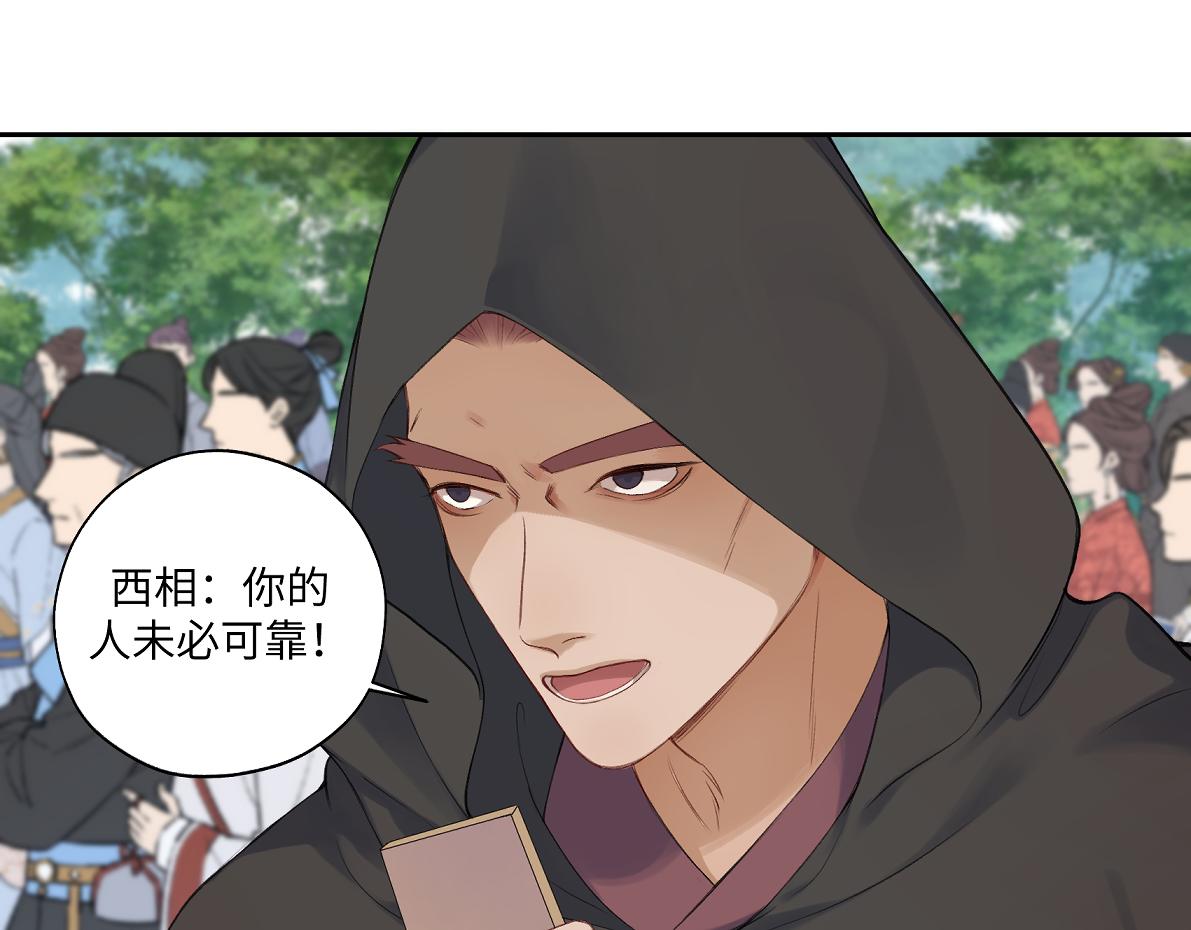 第六十八回 吃瓜看戏(1/2)-第68话