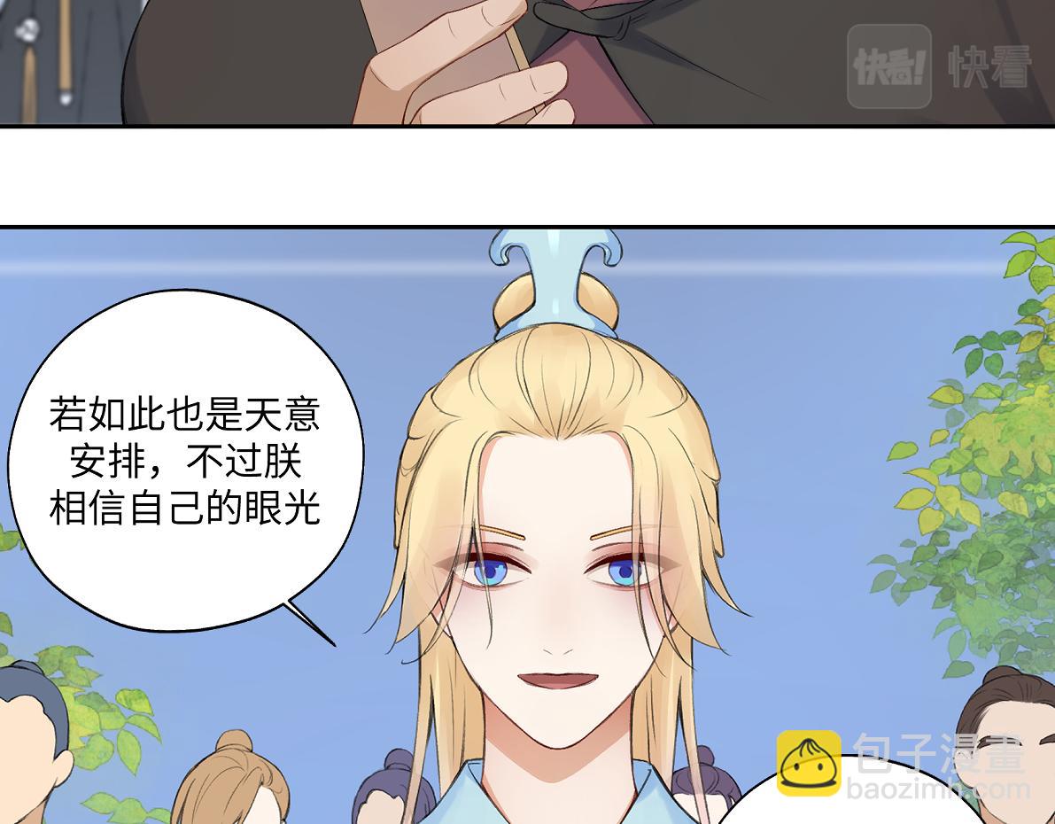 第六十八回 吃瓜看戏(1/2)-第68话